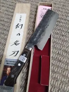 2026年最新】藤原 包丁の人気アイテム - メルカリ
