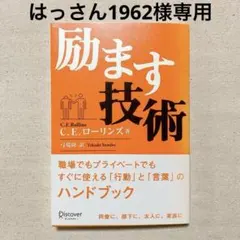 Item thumbnail for item 26229b87-6ca3-461e-af69-0decc8d0fd06