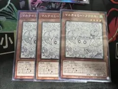 マルチャミー・フワロス 3枚セット 2026年最新】フワロス 3枚の人気アイテム - メルカリ