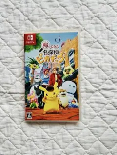 【美品】帰ってきた 名探偵ピカチュウ Nintendo Switch スイッチ