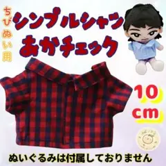 2026年最新】スノちる服の人気アイテム - メルカリ