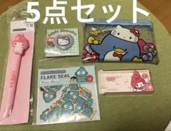 サンリオグッズ5点セット　キティ、マイメロ、タキシードサム、ハンギョドン