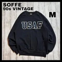 SOFFE 90s VINTAGE USAF スウェット 刺繍 ブラック M