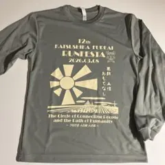 h*ん様 ランニングウェア