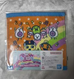 【新品未開封】たまごっち 一番くじ E賞 あのころのハンドタオル