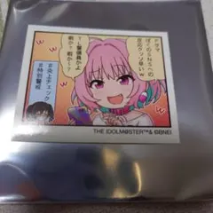 夢見りあむ　1コマぺたコレクション