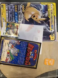 そらをとぶピカチュウ：コロコロアニキ 第7号付録 PROMO XYシリーズプロ… そらをとぶピカチュウ：コロコロアニキ 第7号付録 PROMO XYシリーズ