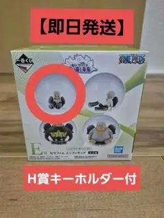 一番くじ ワンピース 思い描く未来 E賞セラフィム ミニフィギュア S.スネーク