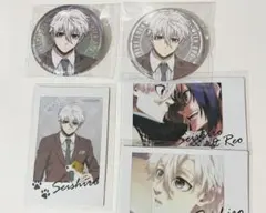 凪誠士郎 セット