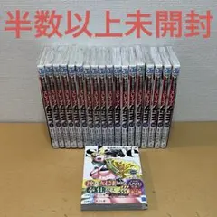 2025年最新】魔都精兵のスレイブ全巻の人気アイテム - メルカリ