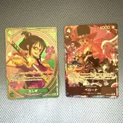 ワンピースカードヒロインズエディション たしぎSP ペローナSRパラレル