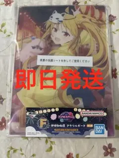 ぼっちざろっく 一番くじ F賞 伊地知虹夏 アクリルボード