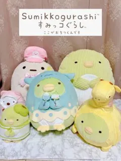 すみっコぐらしグッズ　8点セット