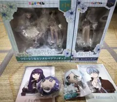 エニマイくじ　葬送のフリーレン　ラストワン賞　B賞 C賞 D賞 F賞 G賞