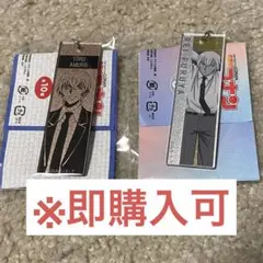 メタリックキーホルダー 降谷 安室