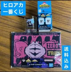 一番くじE,F賞 ヒロアカ一番くじ　ヴィラン