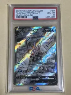 2026年最新】オリジンパルキアv saの人気アイテム - メルカリ