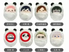 呪術廻戦 くるみたぴぬい 狗巻 パンダ