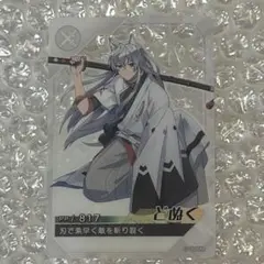 カラフルピーチ チップス どぬく ノーマル
