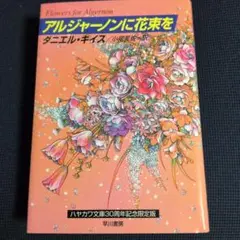 Item thumbnail for item 49cb32dd-4343-4b48-a239-be5824a2f865