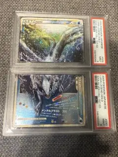 ルギア レジェンド PSA9 2026年最新】ルギア レジェンド psa9の人気アイテム - メルカリ