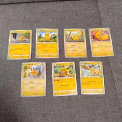 ポケモンカード　ピカチュウ　まとめ　7枚
