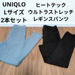 UNIQLO ヒートテックウルトラストレッチレギンスパンツ ブラックスキニー L