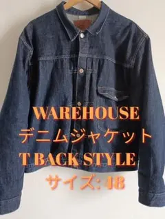 2026年最新】warehouse ddの人気アイテム - メルカリ