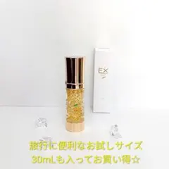 ロイヤルハーブ　EXローションminiのサムネイル