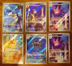 ニンジャスピナー AR まとめ売り フォッコ　クロバット等