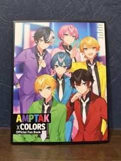 ✨初版✨AMPTAKxCOLORS Official Fan Book