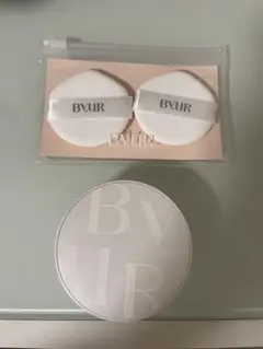 BYUR バイユア　V1 ケースのみ　パフのみ(2個入り) セット