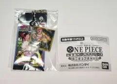 ワンピース 大海賊 シールウエハース ミニチュアチャーム 【ビッグ皇帝】 ②