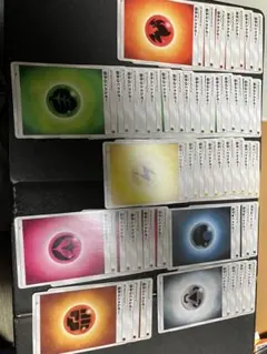 ポケモンカード 基本エネルギーカード 46枚セット