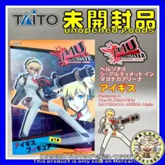 【未開封品】ペルソナ4　P4U　アイギス フィギュア　（プライズ）