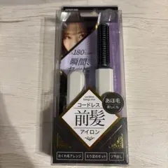 KOIZUMI コードレス前髪アイロン ホワイト