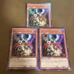 ドロール&ロックバード ノーマル