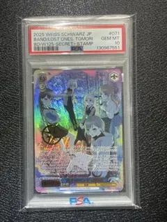 PSA10 鑑定済 Hunter×Hunter ジャンプフェスタ カード 激レア】PSA10 鑑定済 ハンターハンター Hunter×Hunter ジャンプ