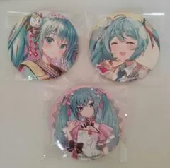 VOCALOID　ボカロ　ピアプロ　初音ミク　缶バッジ　3個まとめ売り
