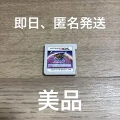 ★9 3DS イナズマイレブンGOギャラクシー　スーパーノヴァ ソフトのみ
