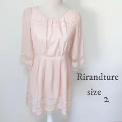 【Rirandture】刺繍 オーガンジー ワンピース ピンク サイズ2