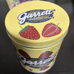 ギャレットポップコーン 限定缶