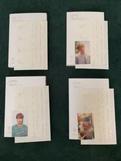 BTS CD LOVE YOUR SELF 承.Her