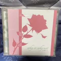 2026年最新】ひぐらしのなく頃に タペストリーの人気アイテム - メルカリ