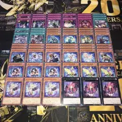 18242 遊戯王 ゴーストリック デッキパーツ ゴーストリックオアトリート 他