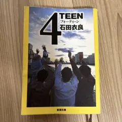 Item thumbnail for item 78777565-8867-433d-8636-8f78d19b5353