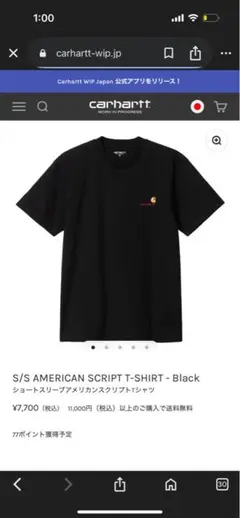 Carhartt S/S AMERICAN SCRIPT T-SHIRT M