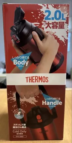 水野 様専用　THERMOS ステンレス製ウォータージャグ 2.0L