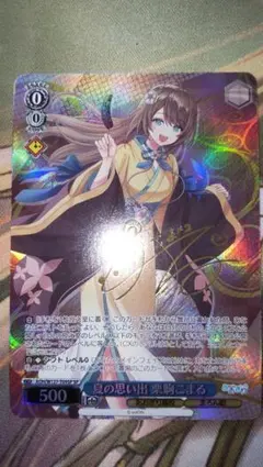 あおぎり高校　夏の思い出　栗駒こまる　td sp サイン SP 夏の思い出 栗駒こまる(サイン入り) 販売 | あおぎり高校