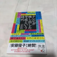 Item thumbnail for item 417380a9-f24d-4973-af36-8b20ce4e766a